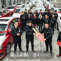 豪掷1100万！温州这家公司的年终奖让全_1