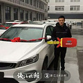 豪掷1100万！温州这家公司的年终奖让全_2