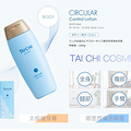 ձTAICHI COSMEΪʲôô_2