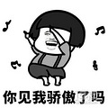 【打卡】今天你撸妆成功了吗？_0