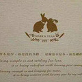 干货！适合写在结婚请柬上的那段文字，超实用呦~_4