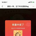 女员工抽奖中黄金，老板：不上交就开除！网_1
