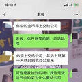 女员工抽奖中黄金，老板：不上交就开除！网_4