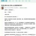 女员工抽奖中黄金，老板：不上交就开除！网_0