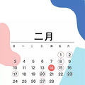 ţ 2019ǹѸ꣬㲻ܽ飡_2