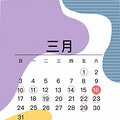 ţ 2019ǹѸ꣬㲻ܽ飡_3