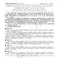 2019（111）太极之悟-208----【静思自言】-142_5