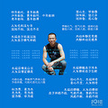 2019（111）太极之悟-208----【静思自言】-142_4