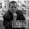 2019（114）太极之悟-211----【静思自言】-145_0