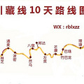 冬去春来之际，适合去西藏旅行吗？_2