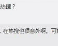 李艾怀孕坦言措手不及，高龄产妇孕期5大注意事项！_2