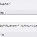 李艾怀孕坦言措手不及，高龄产妇孕期5大注意事项！_3
