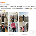 李艾怀孕坦言措手不及，高龄产妇孕期5大注意事项！_0