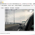 虽那么一丢丢，却也让人欢喜不已！今早太阳悄悄露脸，你看到了吗_5
