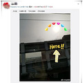 虽那么一丢丢，却也让人欢喜不已！今早太阳悄悄露脸，你看到了吗_3