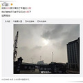 虽那么一丢丢，却也让人欢喜不已！今早太阳悄悄露脸，你看到了吗_4