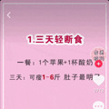 生活中处处都是坑，我们能做的，就是充实自己的知识，避开这些要_3