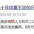 生活中处处都是坑，我们能做的，就是充实自己的知识，避开这些要_4