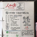 【作业吐槽会】秀一下崽子们“神鬼”画风一样的作业_1