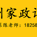 2019年3月1日订单信息，接单18258803939