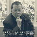 2019（121）太极之悟-218----【静思自言】-152_2