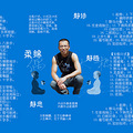 2019（121）太极之悟-218----【静思自言】-152_0