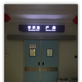 【生产日记】你赤手空拳来到人世间，为找到那片海不顾一切