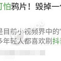 【安博教育】对于新事物的出现，你怎么看？