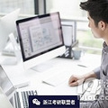 考研专业分析：这8个hin热门的专硕，让人又爱又恨！