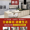 顾嘉全铝家居靠实力完胜传统板式家具，话说明明可以靠颜值的！