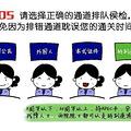 民警自创通关神曲《燃烧吧！卡路里！》，太魔性了_4