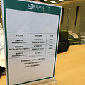杭州近视眼手术费用，新鲜出炉的矫正价格表，赶快收藏吧！_3