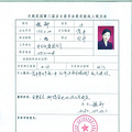 人家小区年终分红，我们天苑花园小区..._4