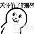 吐槽孩子的爹_1