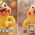 吐槽孩子的爹_2