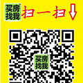 杭州青山湖科技城 不限购住宅 国能悦玺台 均价13800 首付三成