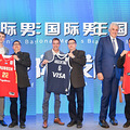 墙裂围观！“浙”儿也能看NBA啦！_3