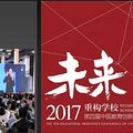 【杭州展会&会议活动】活动展会大屏音响灯光 展位_0