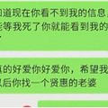 女子独自被困电梯21小时，绝望中给老公写遗言，网友感慨：看到_5