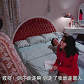 图解电影《家有喜事》我怕爱，同样怕得不到爱_2