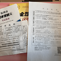 【精华帖】从选教练到拿驾照，互联网民工超详细学车记_4