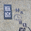 【拾遗】良渚古城遗址_5