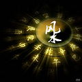 不可不知的风水二十二煞/文：徐子越