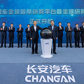 长安汽车打造“最强大脑”，国际一流研发中心首次对外开放_5
