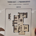 临安学区房_0
