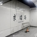 地铁5号线有新进展！首通段计划6月底率先通车