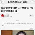 没玩过“数独”？数学怎么能学好！（附赠资料）_3