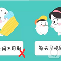 最容易错的10个育儿问题，你能答对几个？_1
