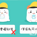 最容易错的10个育儿问题，你能答对几个？_4