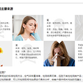 给呼吸一个健康的家。_0
